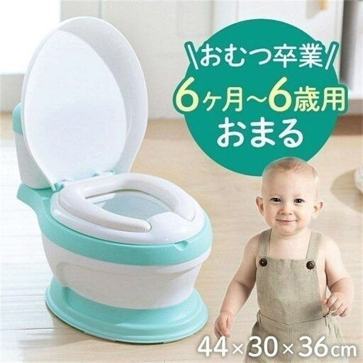 補助便座 子供用 おまる オマル 洋式 便座 いす型 トイレトレーニング トイトレ 子供 男の子 女の子 自立 持ち運び 便座 蓋付き 洋式トイレ トイレ型 滑り止め 子供 キッズ おむつ 卒業 便座 入園 お祝い プレゼント 補助便座 子供用 おまる オマル 洋式 便座 いす型 トイレトレーニング トイトレ 子供 男の子 女の子 自立 持ち運び 便座 蓋付き 洋式トイレ トイレ型 滑り止め 子供 キッズ おむつ 卒業 便座 入園 お祝い プレゼント