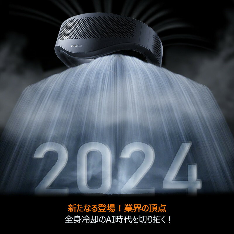 【COOLIFY第3世代】TORRAS COO...の紹介画像2