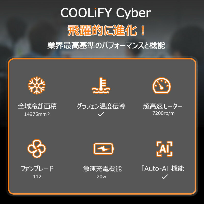 【COOLIFY第3世代】TORRAS COO...の紹介画像3