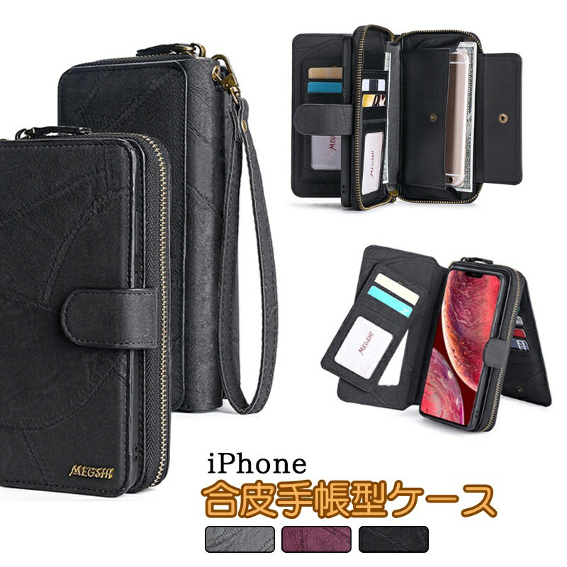 乐天商城 - スマホケース アイホンケース 財布 カード入れ 一体 iPhone16 iPhone15 14 Pro Max Plus 12 mini 11 x xsmax xs 13 XR アイフォン おしゃれ　母の日　誕生日 プレゼント