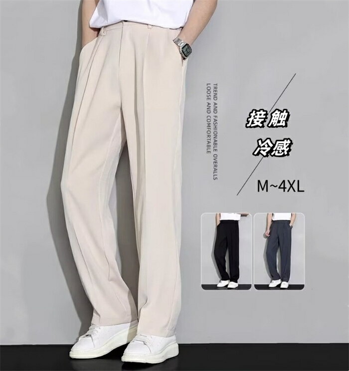 Sweat Pants - ワイドパンツ メンズ 夏 春 冷感 ロングパンツ イージーパンツ スウェット ズボン スウェットパンツ ポケット付き ジムウェア 部屋着 無地 洗える カジュアル シンプル 美シルエット 通気 ストレッチ 無地 おしゃれ 男性