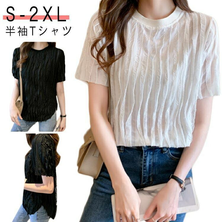 Other - Tシャツ フリル ジャカード トップス レディース 半袖 カットソー クルーネック プルオーバー 大人 大きいサイズ ゆったり 丈 ロング 半袖 長袖 カジュアル シンプル 夏 秋 春 薄手 20代 30代 40代 50代