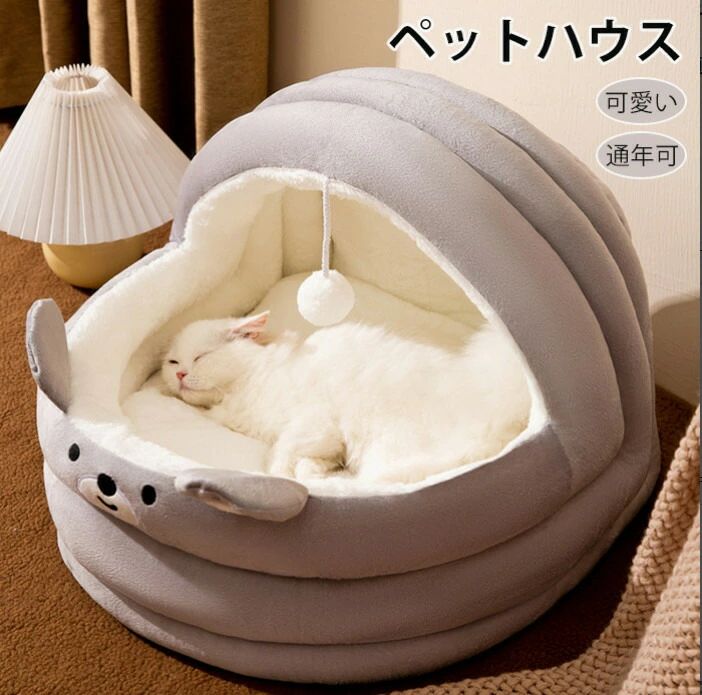 商品情報商品名：ペットベッド ペットハウス 丸型 冬 猫犬用ベッド クマ型 ウサギ型 ペットソファ ペット用寝袋 猫 洗える かわいい ふわふわ もこもこ 猫ベッド 犬ベッド 小型犬 中型犬 大型犬 滑り止め 寒さ対策 ペットクッション 可愛い 柔らかい 快適 保温防寒 クマ うさぎ 兎耳スペック素材：ポリエステル、綿サイズ：S：対象3.5kg以内のペットM：対象7.5kg以内のペットL：対象7.5kg>のペットカラー：グレー、ピンク、コーヒーふわふわ　超ボリューム！ぐっすり眠れます！　大人気！購入前のご注意この商品は、ご家庭で水洗い（手洗い）ができます。手洗いの際は、もみ洗いを避け、押し洗いをしてください。