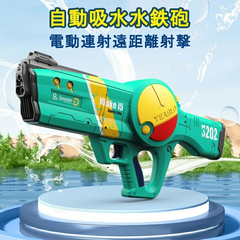 商品説明商品仕様 品名：マグロ電動連射水鉄砲 素材：ABS 射撃距離：10〜15m サイズ55.5＊10.6＊24cm カラー：イエロー、レッド セット内容：本体、7.4Vリチウム電池、充電ケーブル