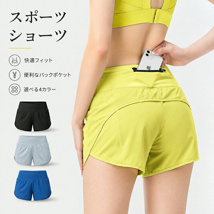 商品説明商品名スポーツからデイリーまで幅広く活躍する、レディーススポーツショートパンツ。 身体の動きを妨げにくいすっきりとしたシルエットで、ランニングやジム、フィットネス、ウォーキングなど、さまざまな運動シーンにおすすめです。 ウエストまわりは身体にフィットしやすく、アクティブに動くときも快適な着用感をサポートします。 後ろには便利なファスナーポケットを配置。 スマートフォンや鍵などの小物を収納しやすく、運動中にも便利です。素材スパンデックスサイズS / M / L / XLセット内容ハーフパンツ