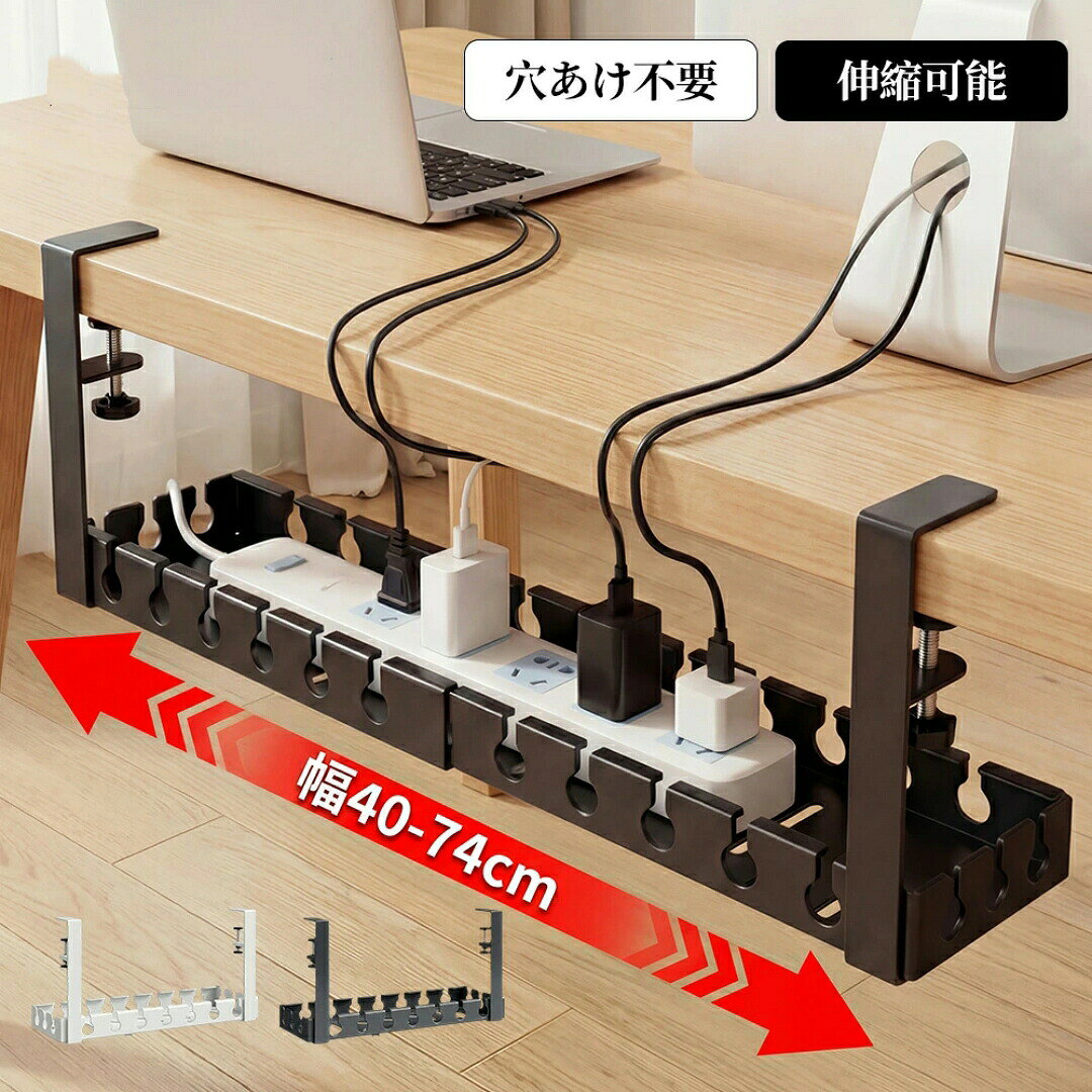 楽天市場】デスク下 引き出し（ケーブル｜PCアクセサリー）：パソコン