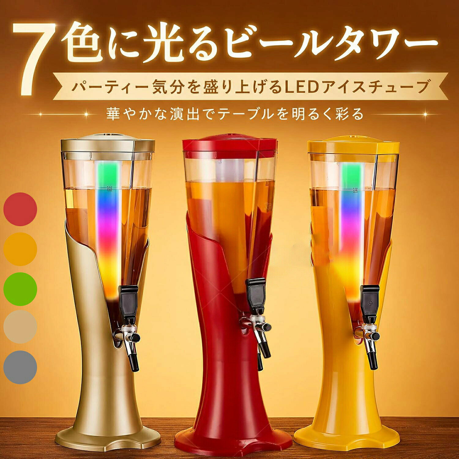 楽天市場】ビールサーバー コックの通販