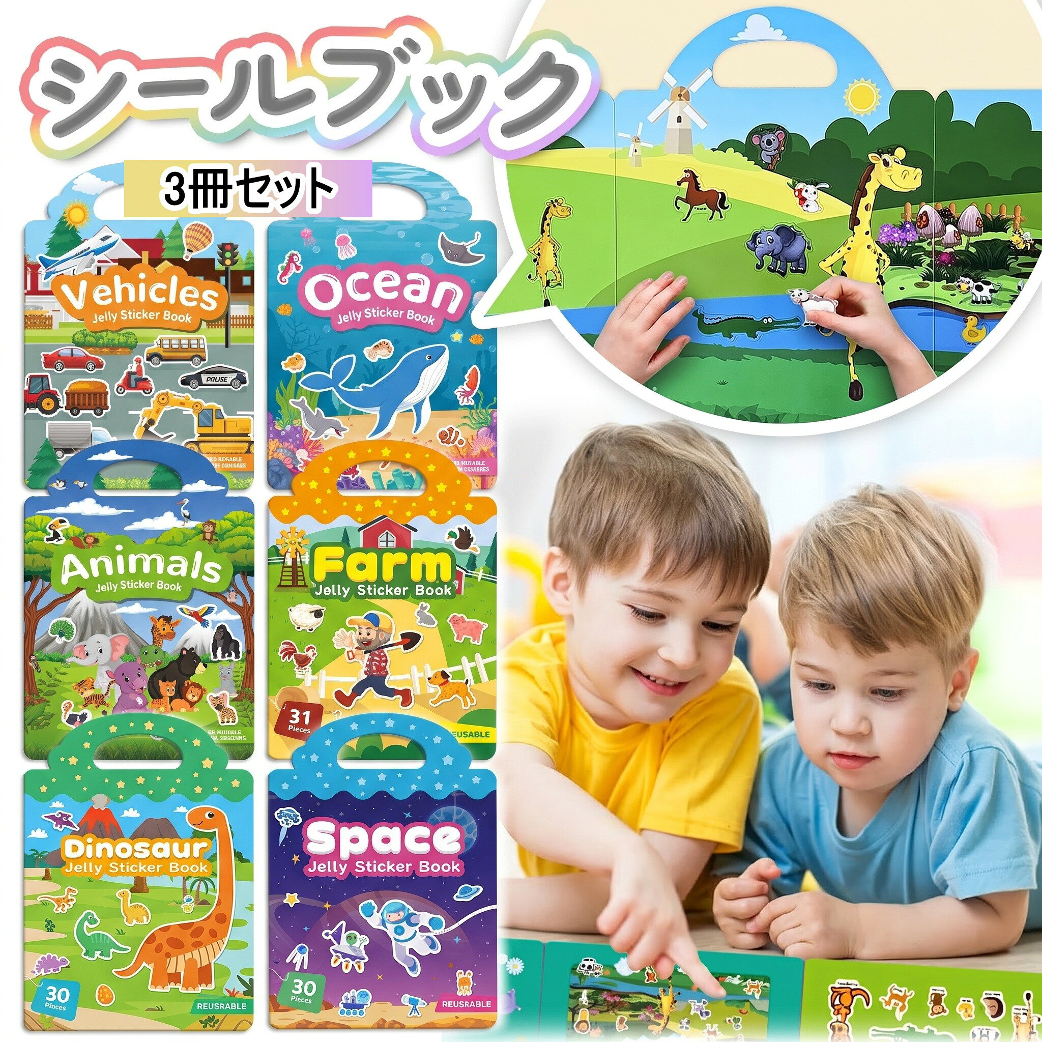 【未開封品】子供・男の子用おもちゃ 5点セット まとめ売り　プレゼント 楽天市場】5歳 男の子 プレゼント（文字・ことば｜知育玩具・学習玩具