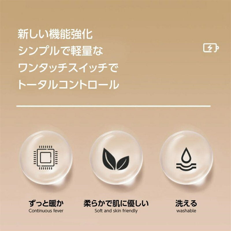 電熱マフラー ヒーターマフラー 電気マフラー ...の紹介画像3
