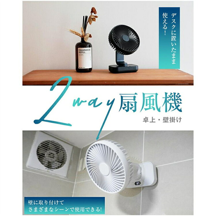 扇風機 サーキュレーター 自動首振り 軽量 卓上ベッド 静音 4段階風量調節 4000mAh大容量 USB充電式 LEDデジタル表示 節電 省エネ 卓上扇風機 熱中症対策 携帯扇風機 パワフル 熱中症対策 ミニ 車用 コンパクト 暑さ対策 acelit-10003332 Acelit楽天市場店 サンプル画像3