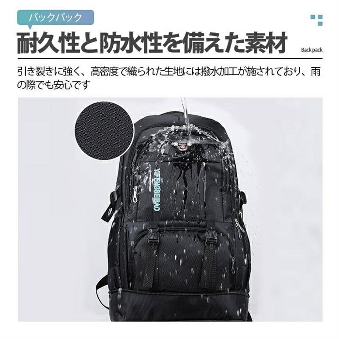 登山 リュック バックパック 大容量 60L ...の紹介画像2