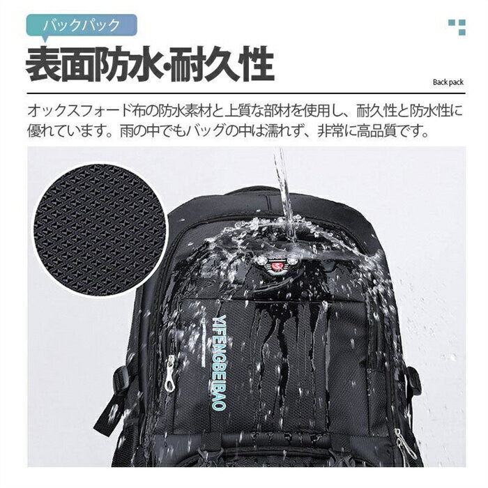 登山 リュック バックパック 大容量 60L ...の紹介画像3