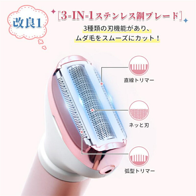シェーバー レディース 電気シェーバー 4in1 レディースシェーバー vio 電気 シェ...