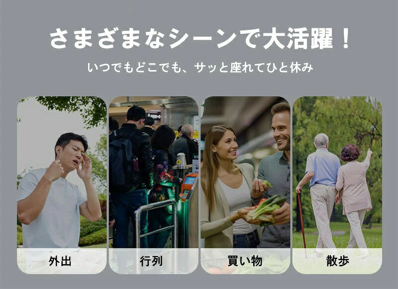 ステッキチェア 折りたたみ 軽量 三脚椅子 杖 イスになる杖 高齢者用 ステッキ 椅子付き杖 介護用品 持ち運び 伸縮式 グリップ付き 収納便利 自立式 アウトドア 行列待ち 遠足 シニア用 杖椅子 男女兼用 プレゼント お年寄り ギフト acelit-10003872 Acelit楽天市場店 サンプル画像3