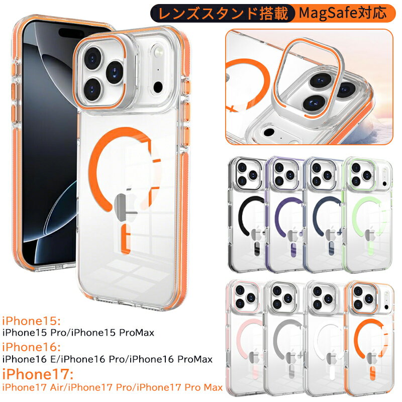 iPhone17 ProMax iPhone17Air ケース iphone16 ケース ワイヤレス充電対応 スタンド付き クリア 耐衝撃 iPhone17 ケース iPhone17 背面カバー iPhone17 Pro iPhone17 ケース シンプル 人気 オススメ iPhone17 ケース アイフォン17 ケース 可愛い iPhone17 スマホケース
