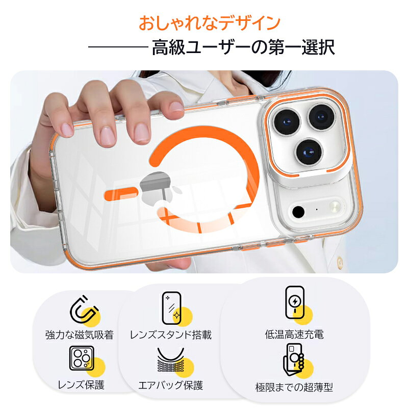 iPhone17 ProMax iPhone17Air ケース iphone16 ケース ワイヤレス充電対応 スタンド付き クリア 耐衝撃 iPhone17 ケース iPhone17 背面カバー iPhone17 Pro iPhone17 ケース シンプル 人気 オススメ iPhone17 ケース アイフォン17 ケース 可愛い iPhone17 スマホケース - 2