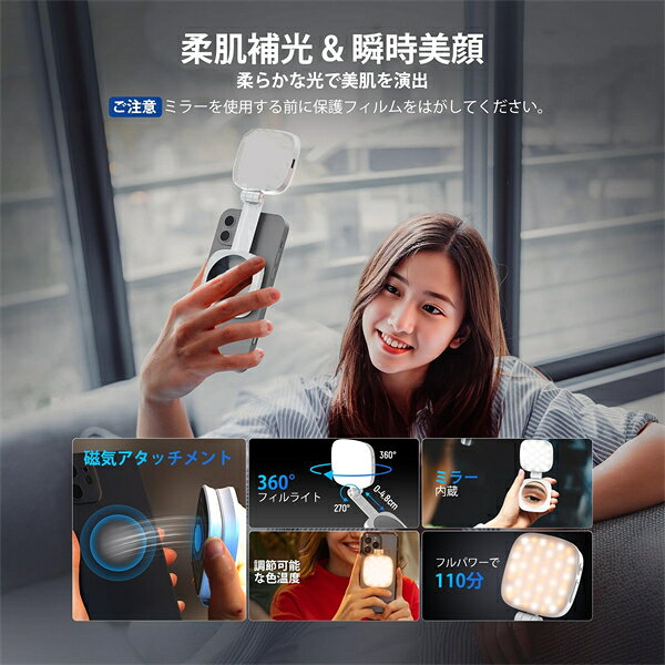 スマホライト 自撮りライト マグネット式 撮影用ライト クリップライト MagSafe iPhone対応 高演色 48個LED 折りたたみ式 LEDライト ビデオ 自撮り 女優ライト リングライト ミラー付き メイク照明/写真/録画/ビデオ会議/Zoom/YouTube/TikTok補光ライト [3]