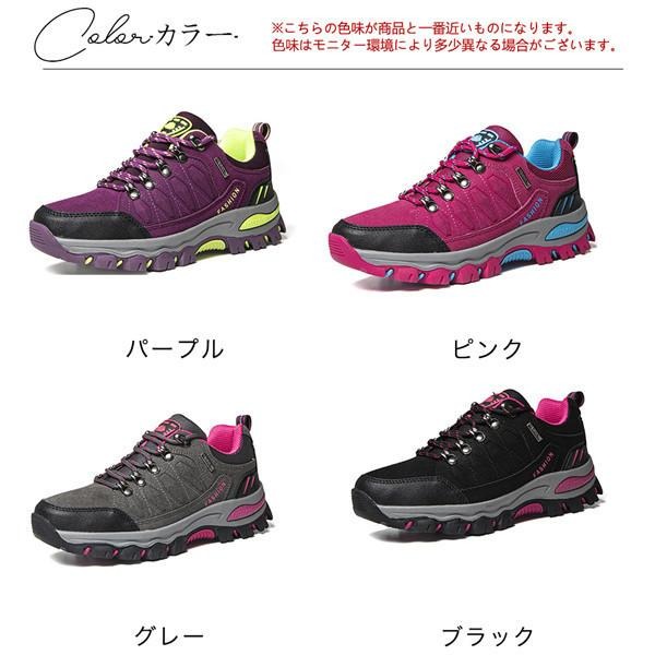 Acelit楽天市場店のトレッキングシューズ レディース 登山靴 スニーカー ゴルフ スポーツシューズ アウトドア ウォーキング ハイキング 運動靴 防水 滑り止め 軽量｜アングル2