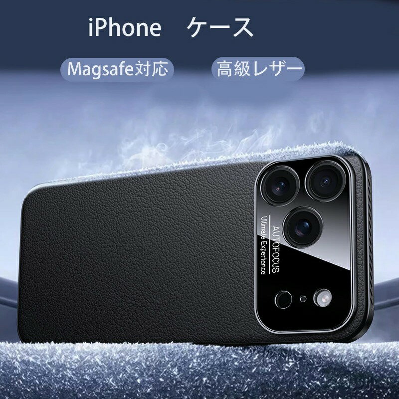 乐天商城 - iPhone17 ケース PU MagSafe対応 放熱冷却 iPhone16 ケース iPhone15 ケース iPhone16Pro ケース iPhone 14 ケース iPhone17Pro ケース iPhone17Air ケース PUレザー マグセーフ 磁石 保護 アイフォン16 アイフォン15 シンプル