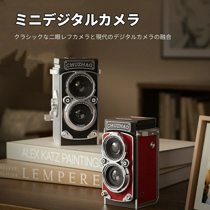 乐天商城 - デジタルカメラ レトロ ミニ 1080P動画対応 12MP オートフォーカス 小型 軽量 ポケットサイズ TLRデザイン 初心者 ティーン向け