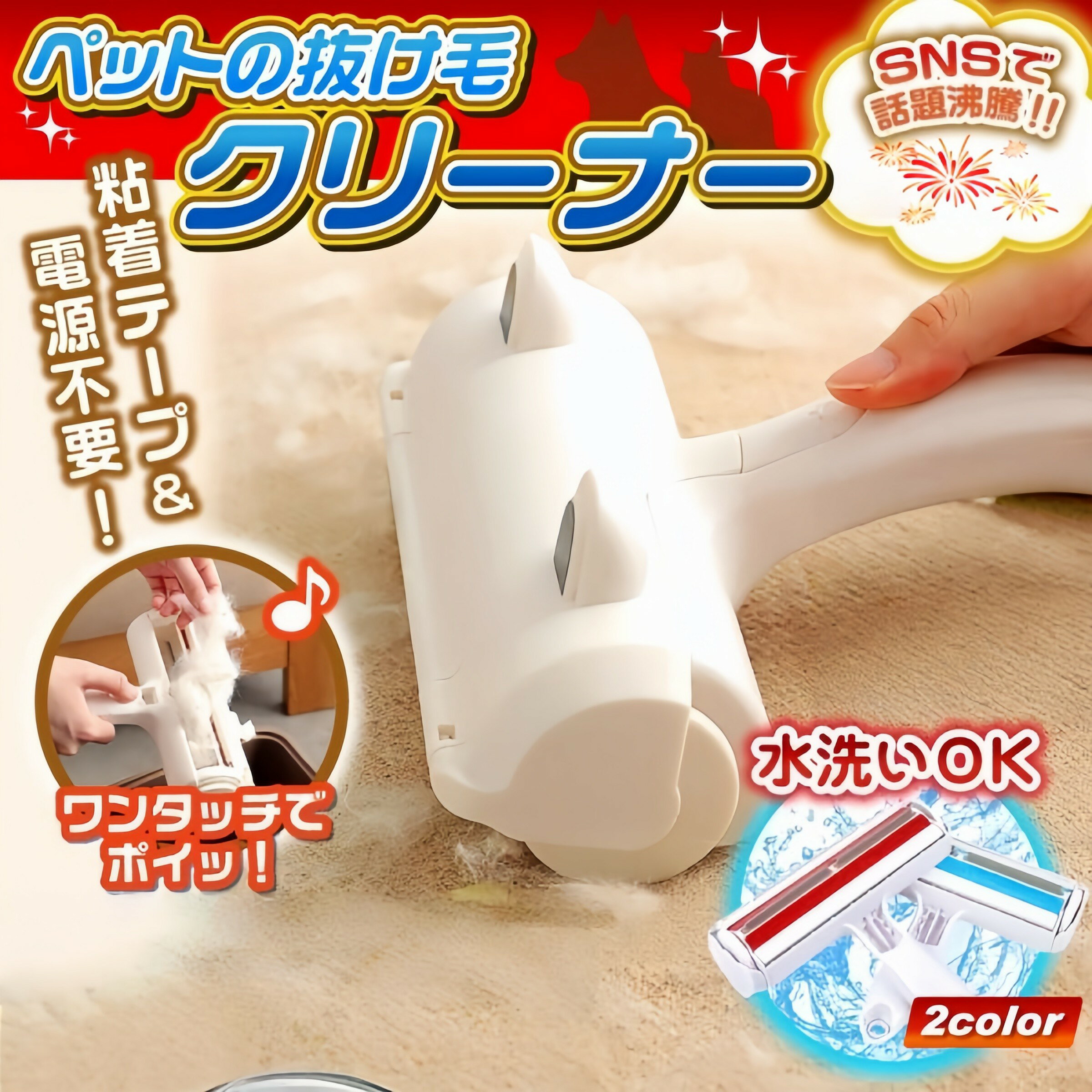 商品画像