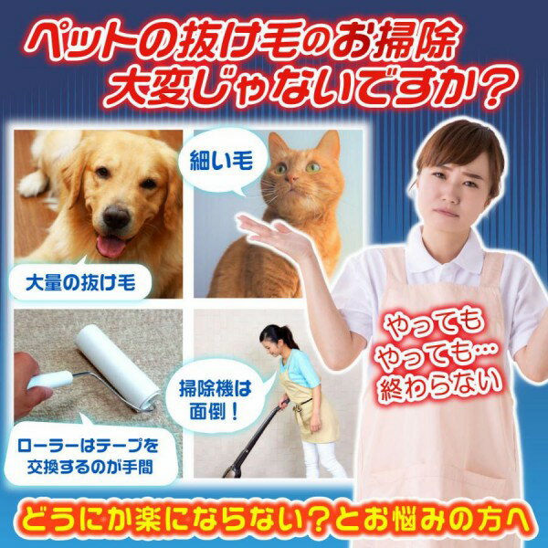 ペットブラシ 抜け毛 取り カーペット クリー...の紹介画像2
