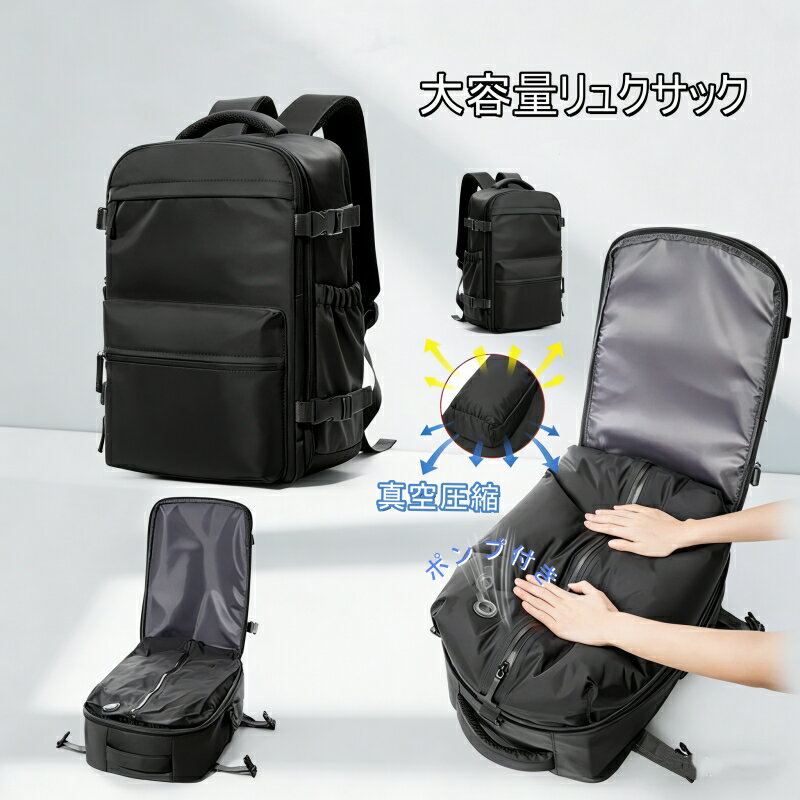 楽天市場】真空圧縮、ビジネスバック、パソコンバックパックの通販