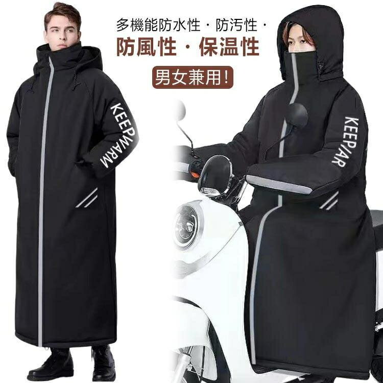 乐天商城 - バイク レインコート ロング丈 防寒着 ジャケット メンズ レディース 防水 防風 防寒 レインウェア 通勤 通学 大きいサイズ バイク用 合羽 反射材付き 軽量 フード付き 雨具 カッパ アウトドア 防災対策