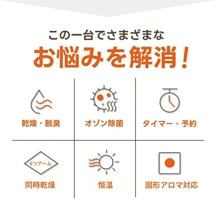 靴乾燥機 くつ乾燥機 靴 乾燥 靴乾燥 靴脱臭機 シューズ乾燥機 シューズドライヤ 脱臭 消臭 除菌 除湿器 ニオイ防止 温風 タイマー機能付き 湿気対策 台風対策 収納便利 シューズ パンプス 革靴 長靴 上靴 子供靴 ニオイ防止