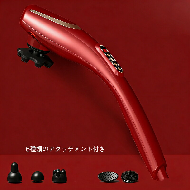 楽天市場】ハンディ マッサージ器（カラーレッド）（美容・健康家電 