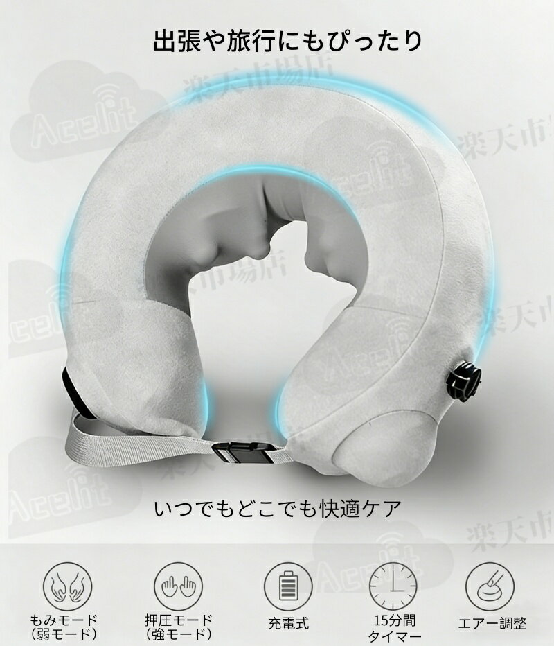 【新発売】エアー圧 電動マッサージ 枕 ピロー...の紹介画像2