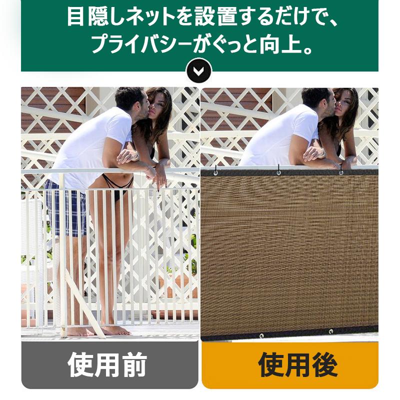 サンシェード 目隠しネット 2×5m UVカット 遮光ネット ベランダ 日よけ 庭 防犯 プライバシー保護 防風 簡単設置 acelit-10008438 Acelit楽天市場店 サンプル画像3