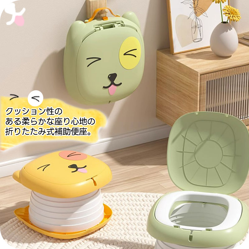 おまる オマル 子供 折りたたみ トイレ 簡易トイレ 補助便座 携帯用トイレ 折りた...