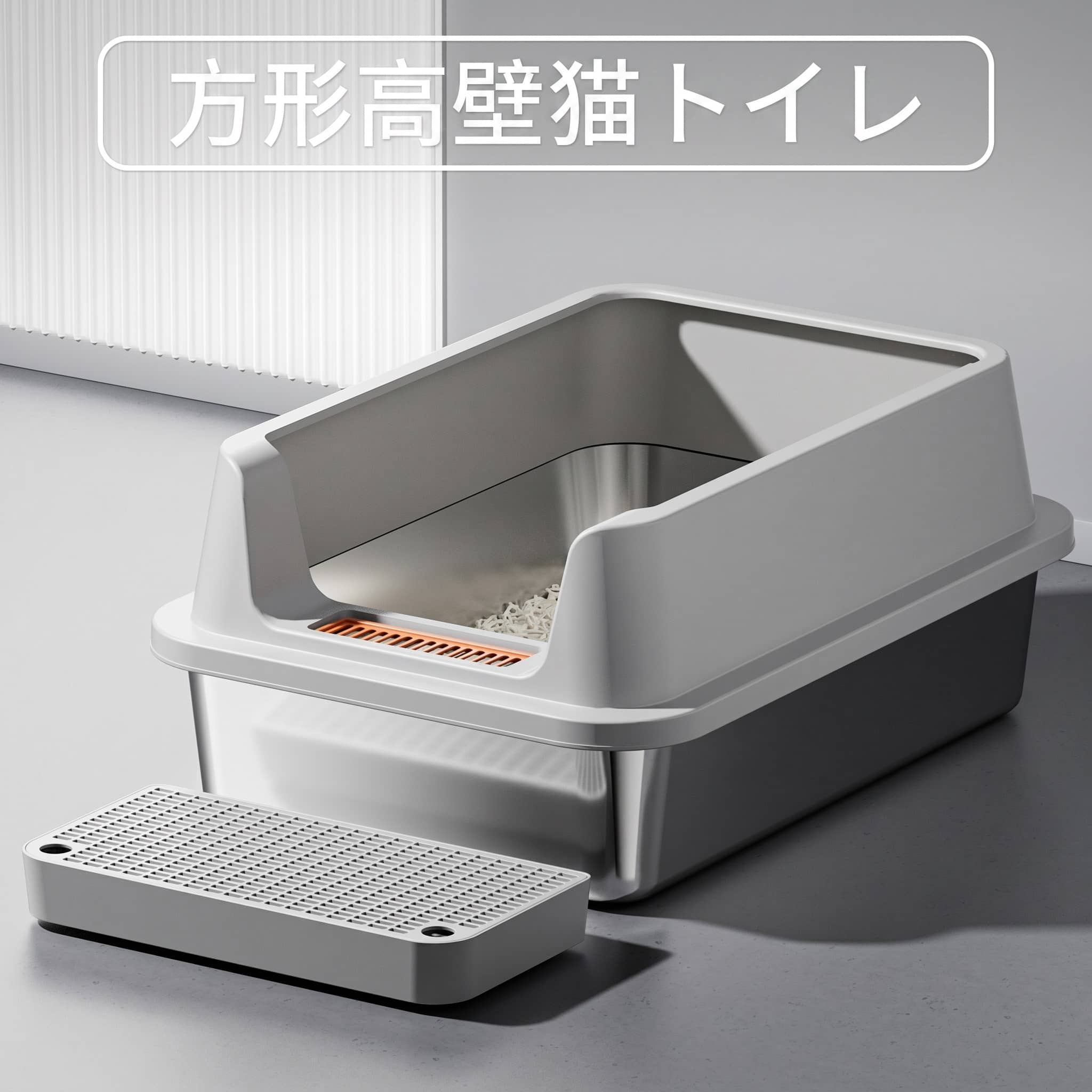 猫トイレ ステンレス製 大型 50cm 猫用トイレ本体 飛散防止 オープンタイプ 砂落と...
