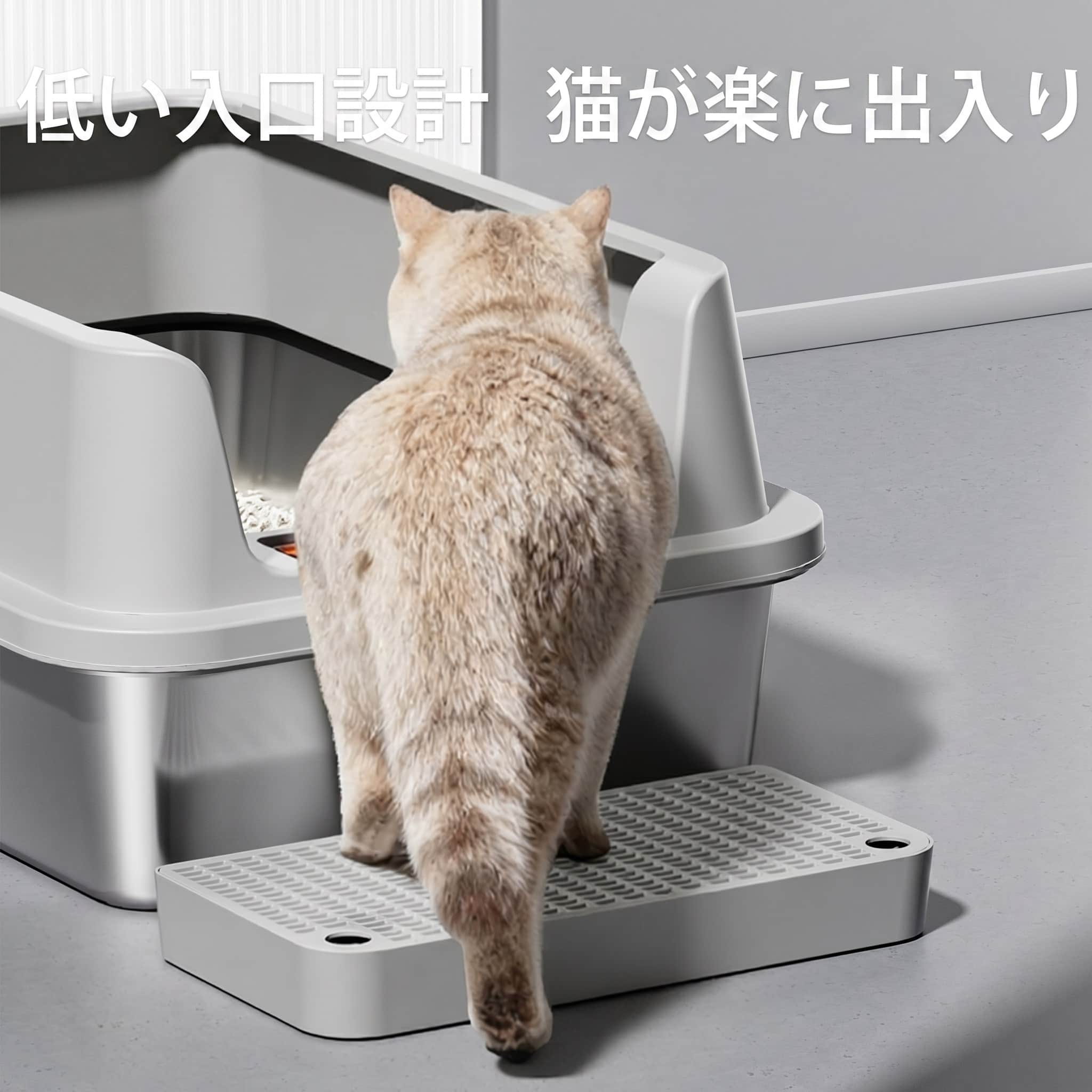 猫トイレ ステンレス製 大型 50cm 猫用トイレ本体 飛散防止 オープンタイプ 砂落と...