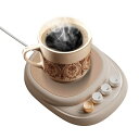 コーヒーカップ保温器 保温コースター 55℃、65℃、75℃-3段調整可能 タイマー加熱 水/お茶/コーヒー/牛乳などの飲み物に適用、オフィスのディスクから日常生活のシーンに適用