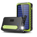 ソーラーチャージャー 手回し充電器 12000mAh 大容量 モバイルバッテリー LED高輝度ライト付き 2 USB出力ポート太陽光発電充電器 緑