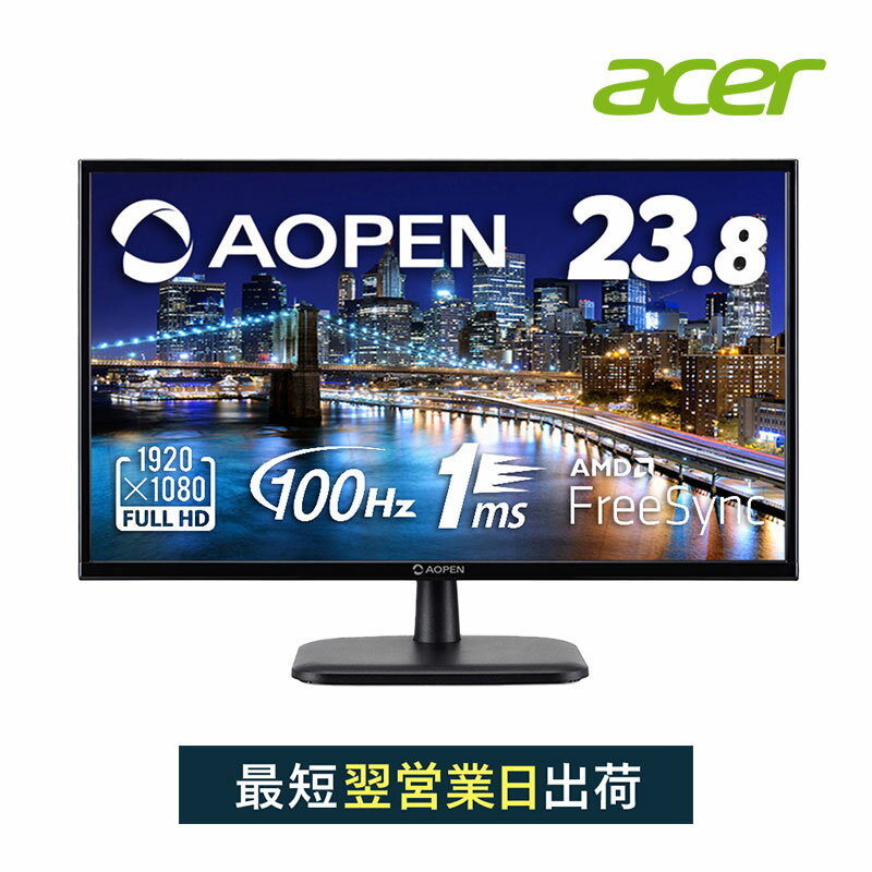 Acer モニター AOPEN 24CV1YHbi 23.8インチ VA 非光沢 液晶 フルHD 100Hz 1ms（VRB）HDMI ゲーミングモニター pcモニター ディスプレイ パソコン モニターミニD-Sub15 AMD FreeSync