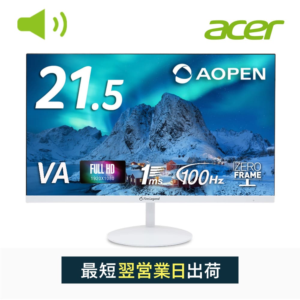 楽天市場】液晶ディスプレイ acer 21.5インチの通販 楽天市場】液晶ディスプレイ acer 21.5インチの通販