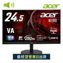 Acer ゲーミングモニター 24.5インチ VA フルHD 非光沢 280Hz 1ms sRGB99% AMD FreeSync Premium HDR10 HDMI 2.0 DisplayPort 1.4 スピーカー・ヘッドフォン端子搭載 ゼロフレームデザイン Nitro KG251QZ1bmiipx(2)