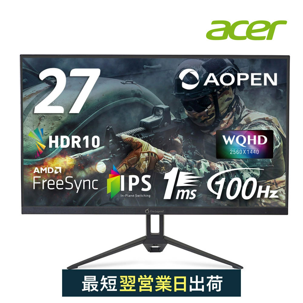 AOPEN ߥ󥰥˥ 27 IPS  WQHD 100Hz 1ms HDMI 2.0 HDR10 DisplayPortԡ إåɥۥü PC PS5 Xbox X|S VESAޥб 27KG3UEbmiipx