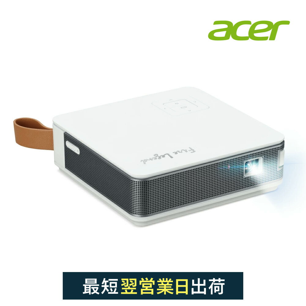 楽天Acer Direct 楽天市場店モバイル プロジェクター ホームシアター 手のひらサイズ DLP 小型 HDMI 対応 自動ポートレート 自動台形補正 最大5時間連続使用 150 ANSI lm LED PV12 AOPEN Acer エイサー 軽量 モバイル 送料無料 新品