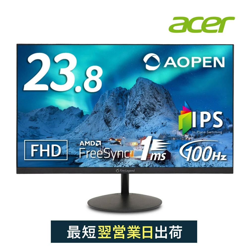 acer XgA j^[ AOPEN X^_[h j^[ 23.8C` IPS tHD 100Hz 1ms Xs[J[Ewbhz[q pc fBXvC HDMI AMD FreeSync 24SB2YEbmix