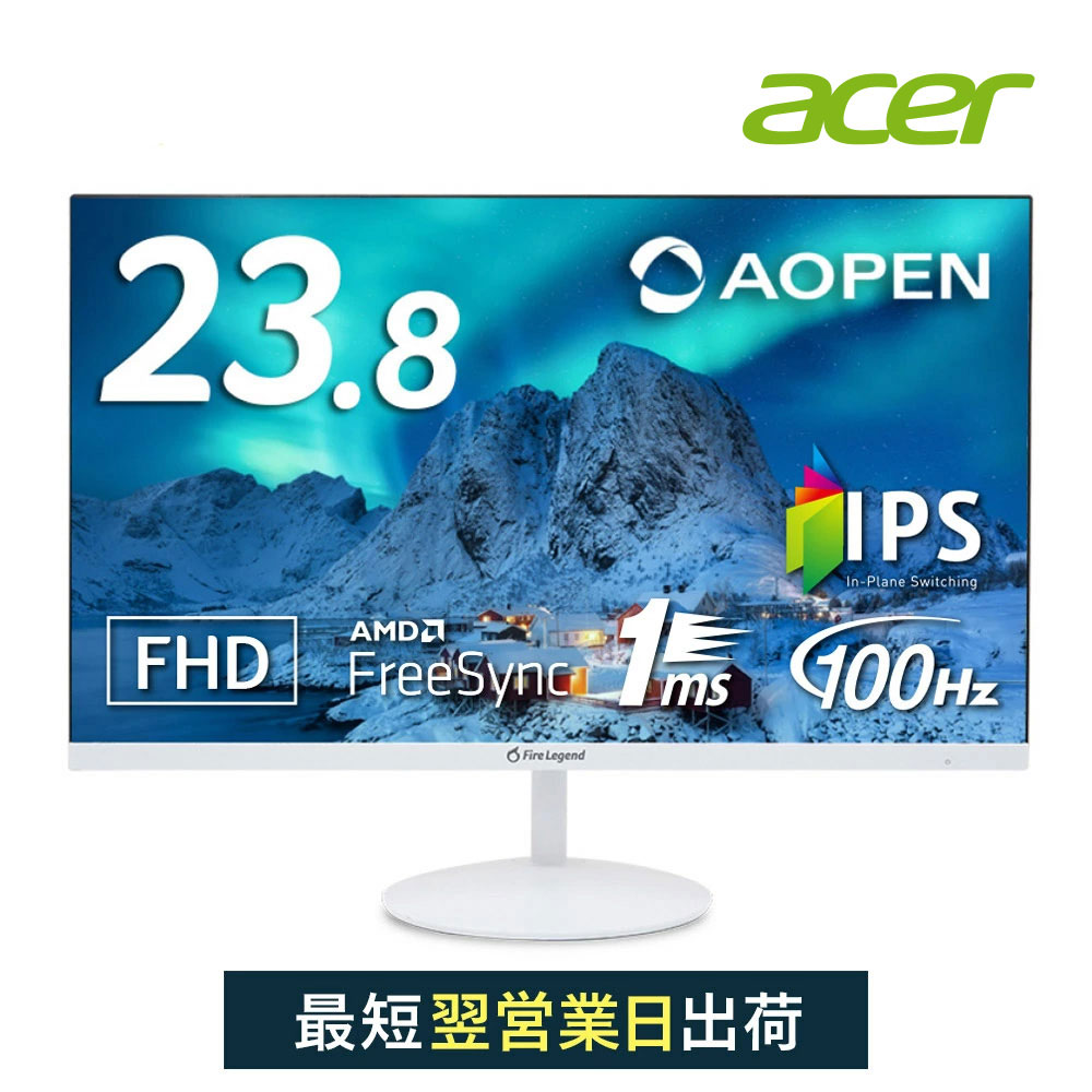 15OFF! 5/16 01:59ޤǡacer ȥ AOPEN ɥ˥ 23.8 IPS եHD 100Hz 1ms ԡإåɥۥü HDMI AMD FreeSync ۥ磻 24SB2YEwmix