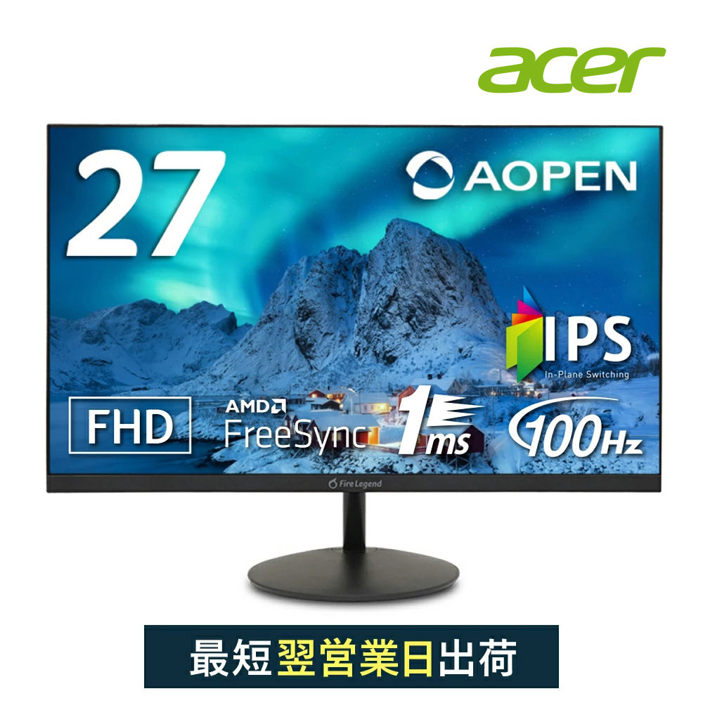 acer XgA AOPEN X^_[hj^[ 27C` IPS tHD 100Hz 1ms Xs[J[Ewbhz[q HDMI AMD FreeSync 27SB2Ebmix