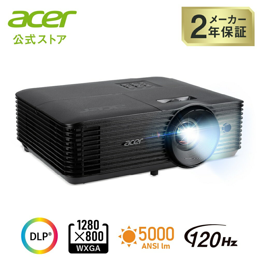 Acer プロジェクター DLP方式 WXGA 5000ANSIルーメン 240Wランプ 120Hz 20,000:1 リモコン付属 3Wスピーカー HDMI ...