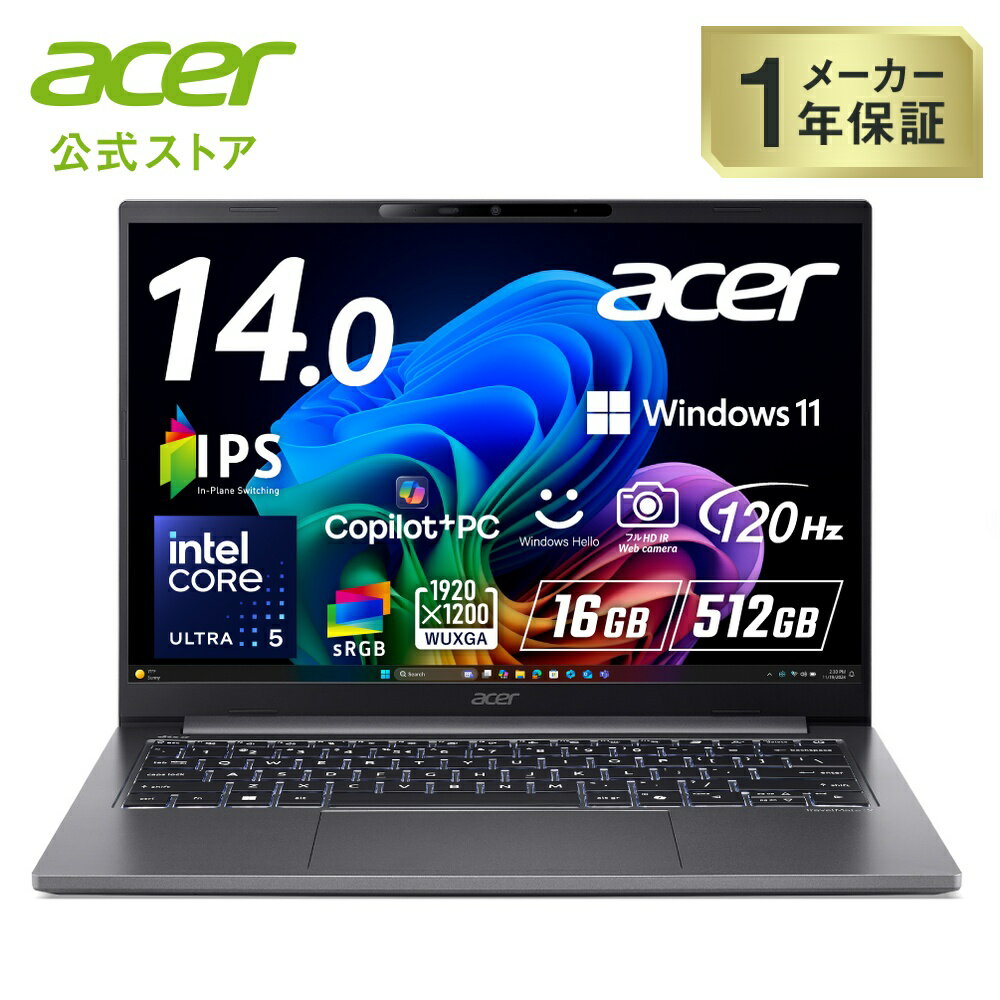 Acer ノートパソコン TravelMate X4 14 AI インテル Core Ultra 5 226V IPS 非光沢 120Hz sRGB 100% WUXGA 16GBメモリ 512GB SSD 14インチ 21時間駆動 薄型軽量 1.24kg 207万画素 IR Webカメラ Wi-Fi 7 日本語キーボード Copilot＋PC スチールグレイ TMX414-51-A56Y