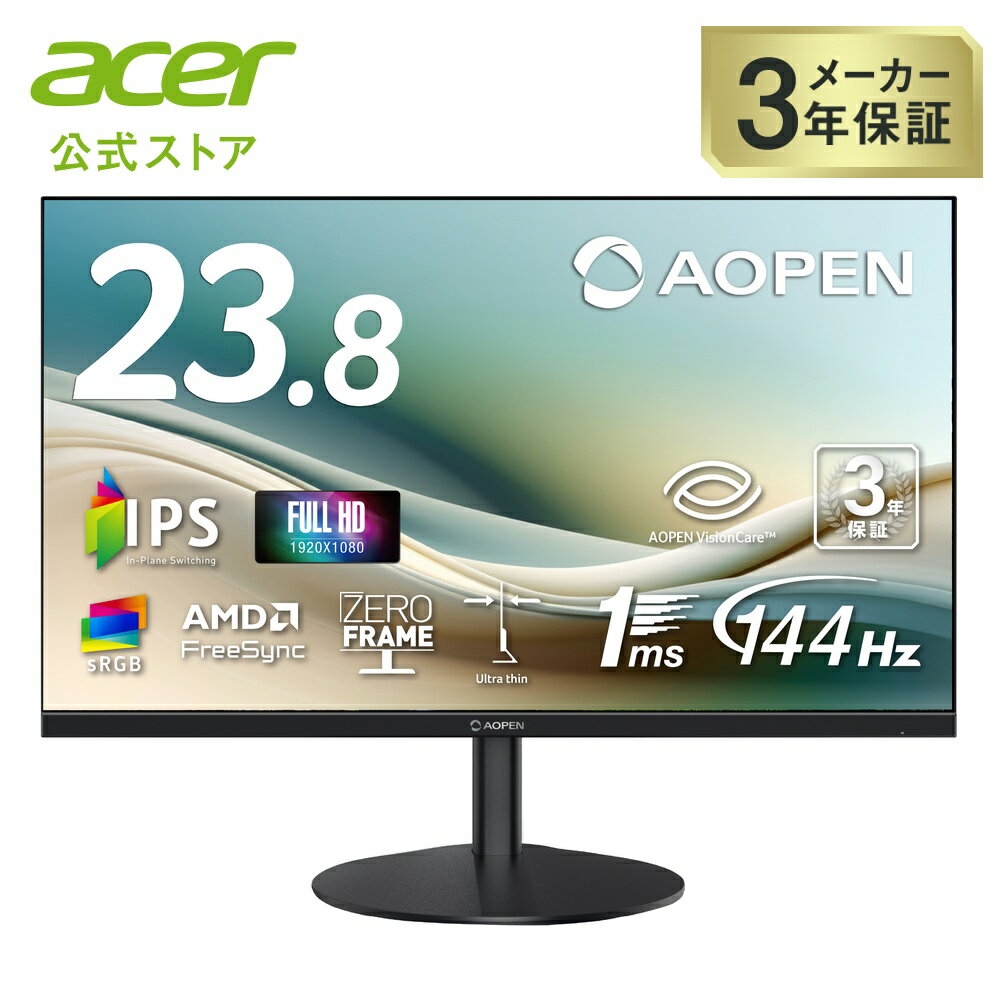 AOPEN モニター 23.8インチ フルHD(1920×1080) IPS 非光沢 120Hz 1ms(TVR) sRGB 99% AMD FreeSync ゼロフレーム 超薄型 HDMI 1.4 ミニD-Sub 15ピン ブルーライト低減 ブラック 3年保証(パネルは1年) 24SB3YP1bi