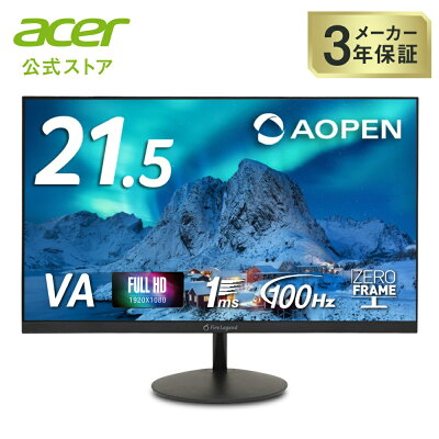 AOPEN モニター 21.5インチ フルHD 非光沢 広視野角VA 100Hz 1ms(TVR) AdaptiveSync HDMI 1.4 ミニD-Sub 15ピン スピーカー・ヘッドフォン端子 ゼロフレームデザイン ブラック 22SB2QHbmix - Image 1