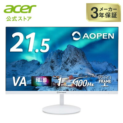 AOPEN モニター 21.5インチ フルHD 非光沢 広視野角VA 100Hz 1ms(TVR) AdaptiveSync HDMI 1.4 ミニD-Sub 15ピン スピーカー・ヘッドフォン端子 ゼロフレームデザイン ホワイト 22SB2QHwmix - Image 1
